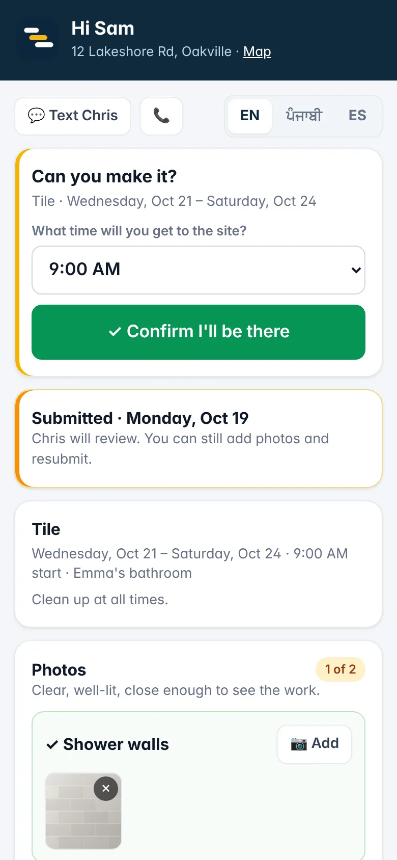 Trade link page